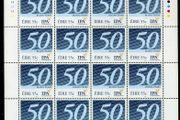 2007 Ireland 50th Anniversary of the IPA Institute of Public Administration Commemorative Stamp Sheetlet Plate 1A1A1A1A Mint Never Hinged (MNH)