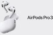 Airpod Pro 3 Airpod Pro 3 Airpod Pro 3 Airpod Pro 3
