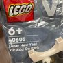 VIP Lego Lunar New Year VIP Add-On Pack 40605 Image 2