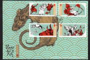 2020 Isle of Man Chinese New Year; Year of the Pig Commemorative Stamps First Day Cover (FDC)