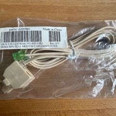 RJ11 Modem Cable & Splitter (New)