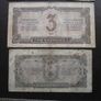 1937 Russia. R.s.f.s.r. 3 Notes Chervonetz Issue Image 5