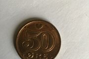 2006 Denmark coin 50 Ore