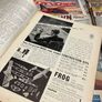 vintage Boys Own 1936-37 yr Image 6