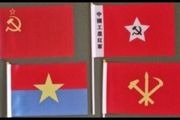Small flags , soviet Union , China,  Viet cong, n korea.