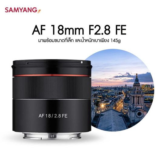 Samyang AF 18mm f/2.8 FE Lens for Sony E