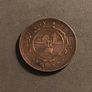 British South Africa 1898 Penny Image 2