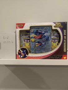 Pokemon Greninja ex Box - 30th Celebration