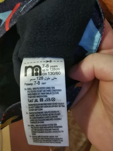 BNWT - Mothercare Dinosaur print jacket 7-8yrs
