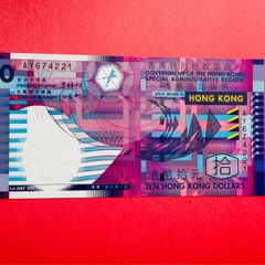 Hong Kong  10  Dollars   2002  PAPER  ISSUE  Pick  400a Uncirculated.