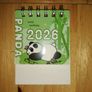 Stationary Image 4