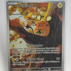 Dedenne 093/088 POR Perfect Order Pokemon cards AR