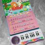 Pre Owned My First Piano Book Image 2