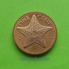 Bahamas 1997 year Uncirculated coin.