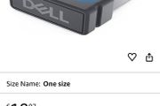Dell USB Unifying Receiver