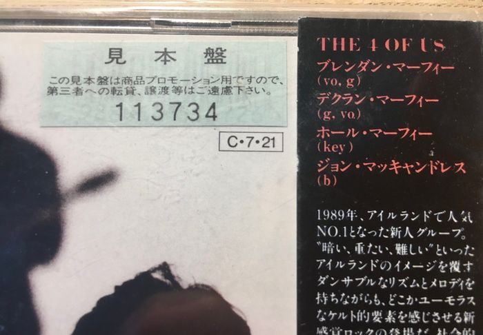 The 4 Of Us - Music for the Tempted - Original Japanese Edition with Obi Band (Unopened)