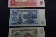 Russia - CCCP : Soviet Union Era Banknotes (3) : 1961 - 1991