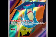 Drakloak 212/193 Illustration AR Rare Holo Japanese Mega Dream EX Pokemon Card m2a