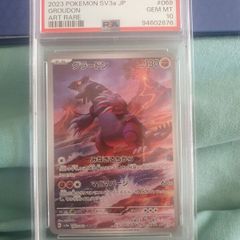 pokemon groudon 069 psa 10