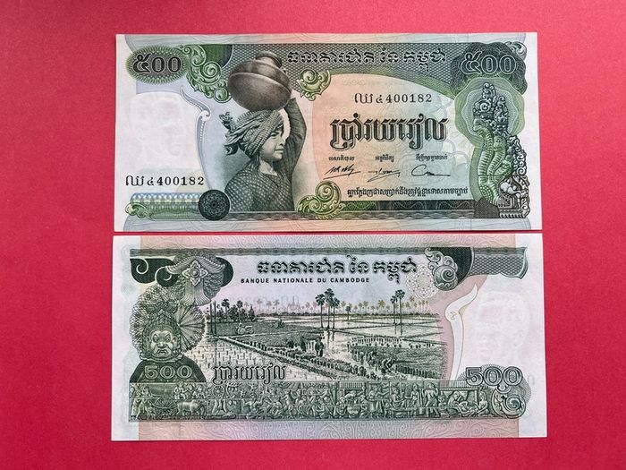 Cambodia  500  Riels  1972.  ( uncirculated )