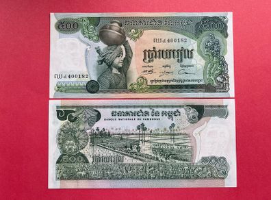 Cambodia  500  Riels  1972.  ( uncirculated )