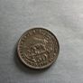 East Africa 1954 Fifty cents/ half shilling Image 2