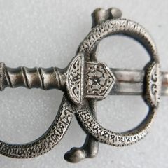 Vintage Rapier  Paper Knife, Letter Opener
