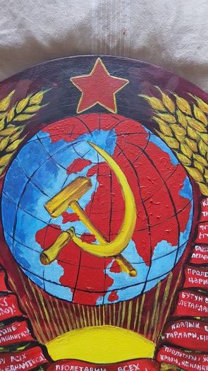 coat of arms USSR