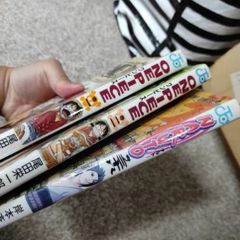Japanese manga FREEPOST