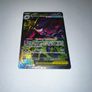Mega Gengar Ex #284/217 SIR Pokemon Ascended Heroes 2026 - Mint Image 6