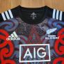 All Blacks Maori Adidas Jersey (S) Image 3