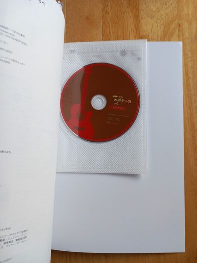Melodies of Solo Guitar vol.12 : Ballads by Daisuke Minamizawa