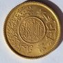 Saudi Arabia guinea gold coin 1950 in uncirculated condition Image 6