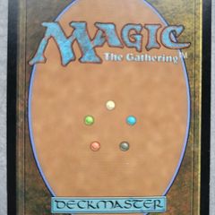 Magic cards - Vendilion Clique Magic: The Gathering Card