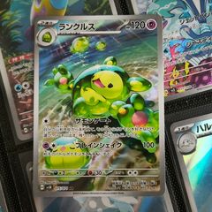 Reuniclus ! Illustration Rare ! from Wild Force Set ! 2024 ! Japanese Pokemon Card !