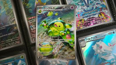 Reuniclus ! Illustration Rare ! from Wild Force Set ! 2024 ! Japanese Pokemon Card !