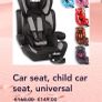 car seat universal Image 6