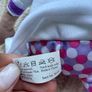 Disney Doc McSuffins Doc abou 13" Soft Toy Plush By Posh Paws Use Please look at the pictures Image 8