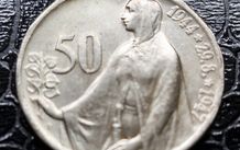 1947 Czechoslovakia 50 Silver Korun coin celebrating the 3rd Anniversary of the Slovak National Uprising