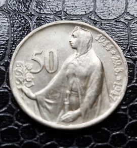 1947 Czechoslovakia 50 Silver Korun coin celebrating the 3rd Anniversary of the Slovak National Uprising