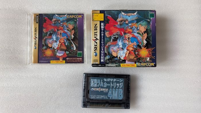 Vampire Savior & 4MB RAM Cart - Sega Saturn - Japan Import