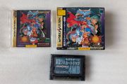 Vampire Savior &amp; 4MB RAM Cart - Sega Saturn - Japan Import