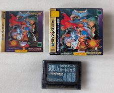 Vampire Savior & 4MB RAM Cart - Sega Saturn - Japan Import