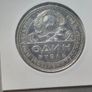 1 Ruble 1924 USSR Silver Image 10