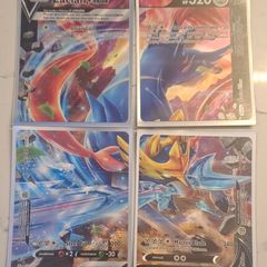 Zacian V union
