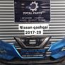 Nissan parts for sale Image 8