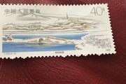 1989 China stamp - West lake in Hangzhou