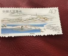 1989 China stamp - West lake in Hangzhou