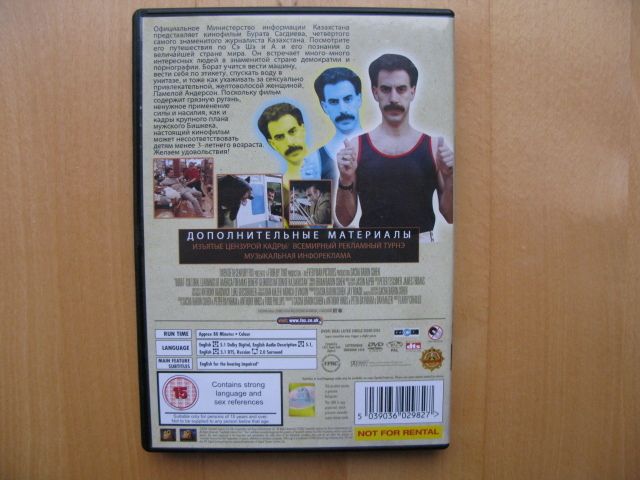Borat - Ali G