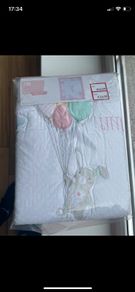 Brand New Mothercare Baby Quilt